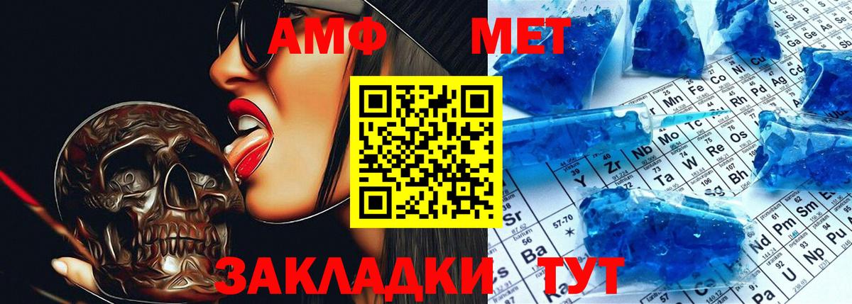 Амфетамин VHQ  Вход с VPN  omg ССЫЛКА  Шарыпово  АМФ 