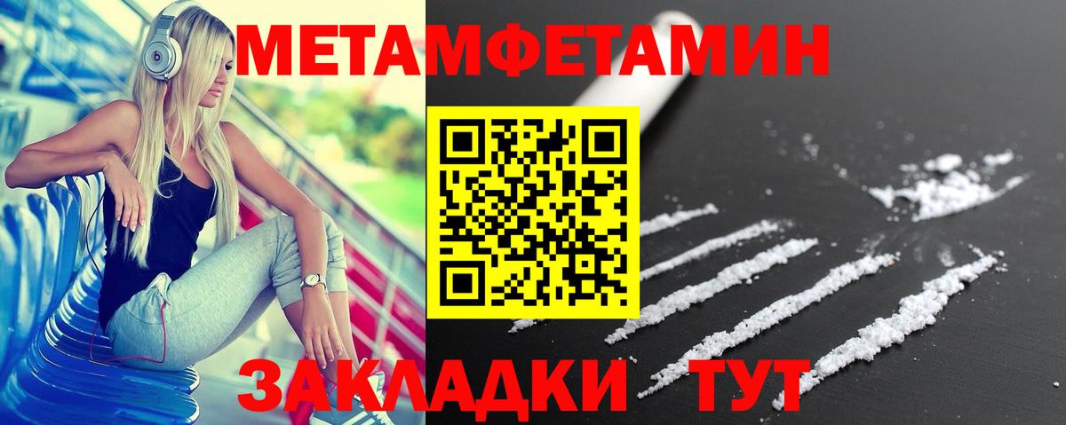 АМФ 97% Шарыпово