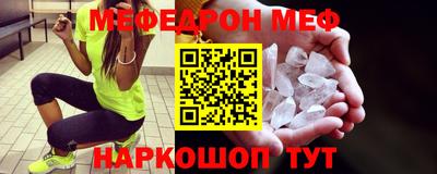 СК Пугачёв