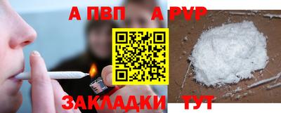 СК Пугачёв