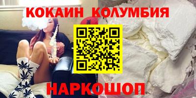 гашишное масло Пыть-Ях