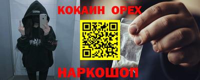 гашишное масло Пыть-Ях
