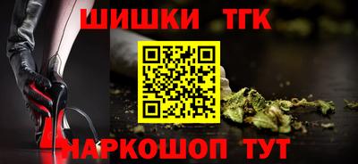 гашишное масло Пыть-Ях