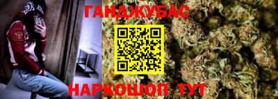гашишное масло Пыть-Ях