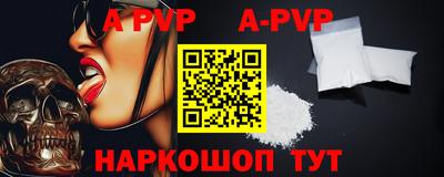 кокс Пушкино