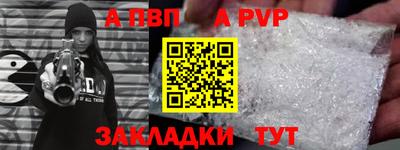 гашишное масло Пыть-Ях