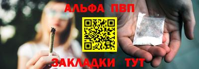 гашишное масло Пыть-Ях
