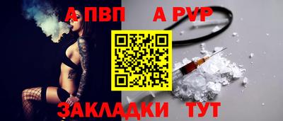 гашишное масло Пыть-Ях