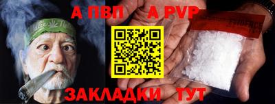 гашишное масло Пыть-Ях