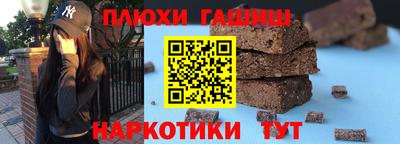 кокс Пушкино