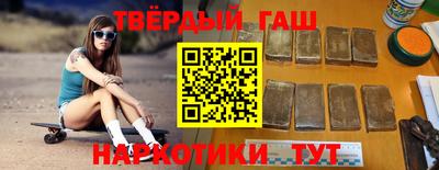 гашишное масло Пыть-Ях