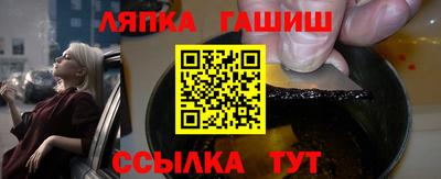 гашишное масло Пыть-Ях