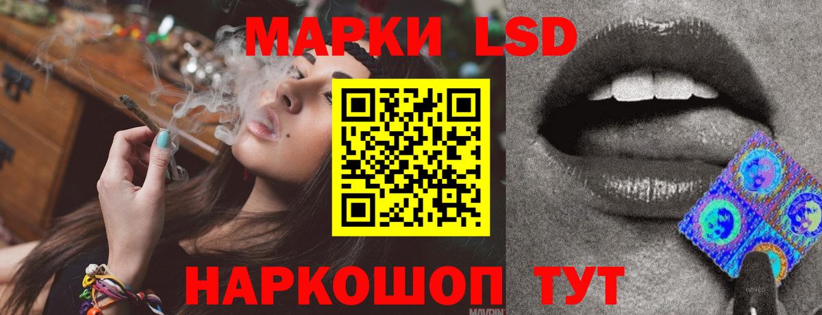 ЛСД экстази ecstasy Шарыпово