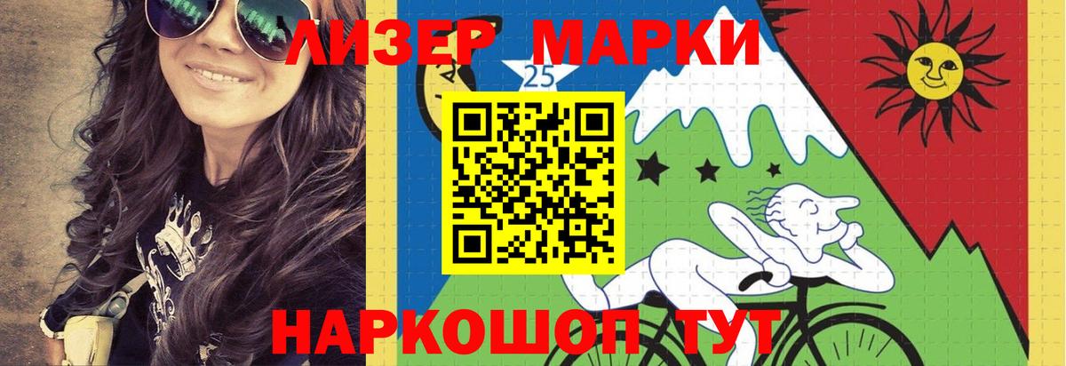 LSD-25 экстази кислота  ЛСД экстази кислота  Шарыпово  Вход с VPN 