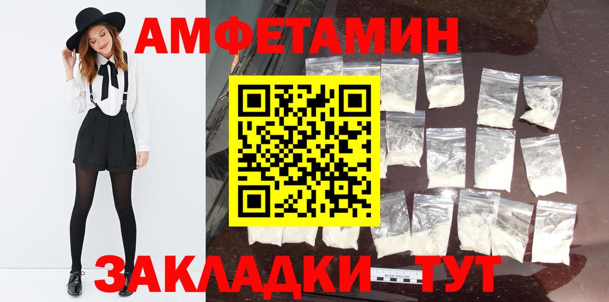 Метамфетамин пудра  Вход с VPN  Метамфетамин пудра  Шарыпово 