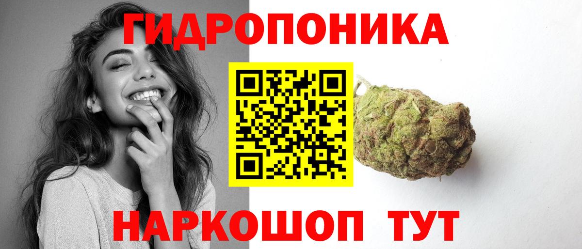 Шарыпово  Каннабис OG Kush  Бошки марихуана Amnesia  Вход с VPN  МАРИХУАНА конопля 